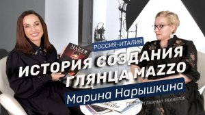 Секреты успеха глянца в кризис | Марина Нарышкина главный редактор журнала MAZZO: 5 детей не помеха!