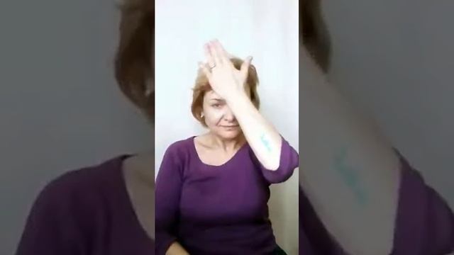 Вечерний уход и проработка межбровной морщины смотреть онлайн