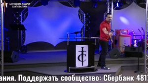 Андрей Шаповалов Твоя жизнь является жертвоприношением для Мечты Бога.
