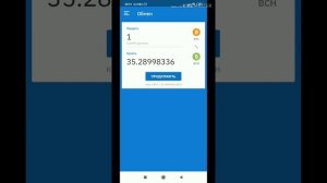 Майним Биткоийны со смартфона!!!??? Приложения для майнинга!!