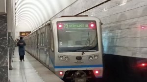 Поезд Русич отправляется со станции Волоколамская (25.02.2024).