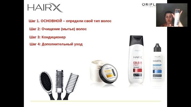 Весеннее преображение. Уход за волосами в домашних условиях. смотреть онлайн