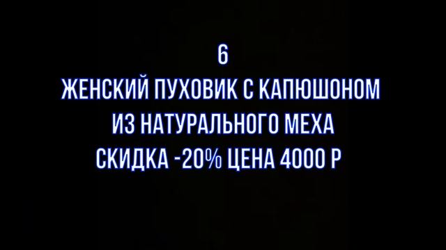 Женская зимняя одежда на Алиэкспресс. Купить женскую зимнюю куртку, пуховик или пальто на AliExpres смотреть онлайн