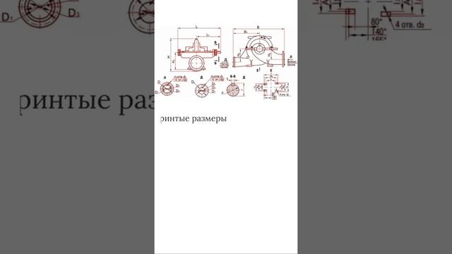 Насос центробежный Д 200-36