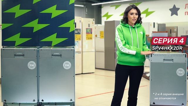 Узкие посудомоечные машины Bosch. Детальный видеообзор смотреть онлайн