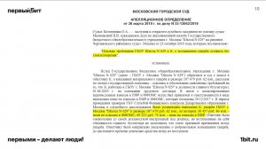 Особенности финансовой деятельности учреждений в 2020 году