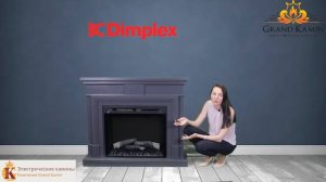 Dimplex Видеообзор электрических каминов серии XHD.Гранд Камин