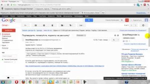 Подтвердите, пожалуйста, подписку на рассылку