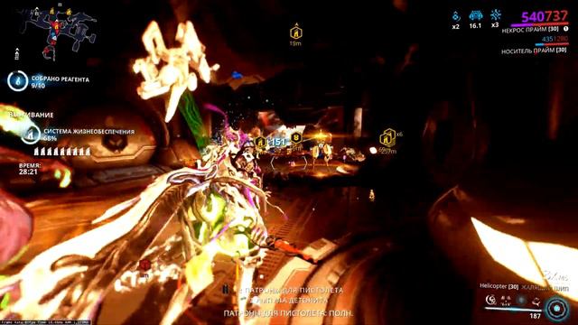 Warframe - Спектр Тринити. Оно того стоит [Не актуально] смотреть онлайн