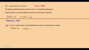 26.2 Вычисление односторонних пределов / предел справа и слева