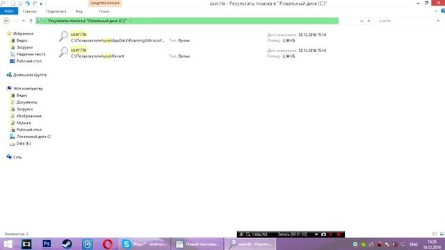 Как поставить любое разрешение в Stalker тень чернобыля смотреть онлайн
