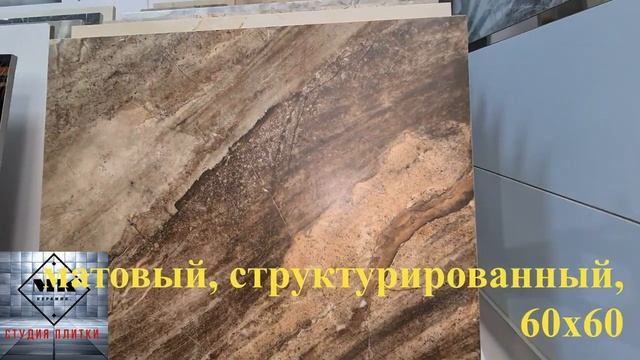 Ценные сорта итальянского мрамора воплощены в коллекции керамогранита от Kerranova! Смотрите ОБЗОР!