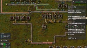 初見プレイ工場長！工場建設ゲーム FACTORIO スイッチ版#011-2