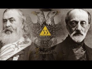 МАСОН 33° АЛЬБЕРТ ПАЙК--ПЛАН ТРЕХ МИРОВЫХ ВОЙН--НОВЫЙ МИРОВОЙ ПОРЯДОК