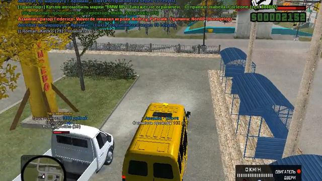 CRMP Amazing RolePlay #5-будни маршрутчика смотреть онлайн