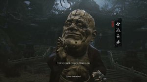 5.3 где 3 колокола СЕКРЕТНЫЙ БОСС Почтенный старец Цзинь-чи Black Myth: Wukong 2024 #ARpaniTa