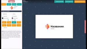 Logoza.ru демонстрация