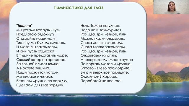 Видео-Урок по русскому языку на тему: "Единственное и множественное число имени существительного" смотреть онлайн