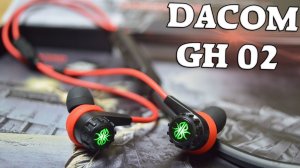 DACOM GH02 Обзор лучших игровых беспроводных наушников с APTX?? с Алиэкспресс