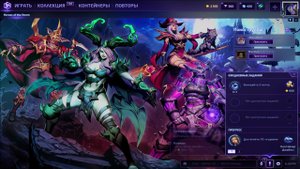 Heroes of the storm, рейтинговые игры!