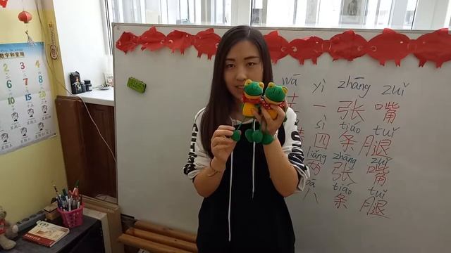 Скороговорка с лягушкой 一只青蛙一张嘴