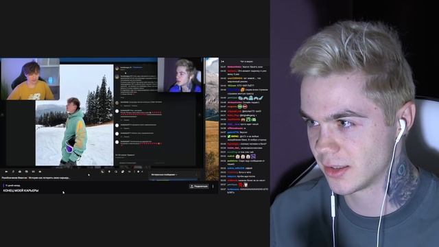 Смотрю реакцию Ивангая на мое разоблачение❗ смотреть онлайн