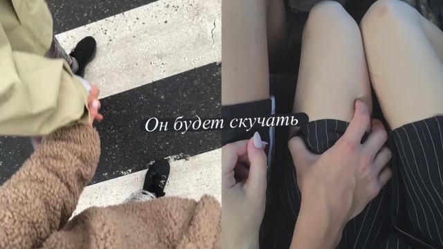 ?он напишет тебе?[саблиминал]