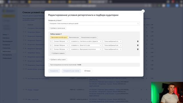 Как бороться с двойными списаниями по целям в Директе? Профессиональная настройка Яндекс Директ