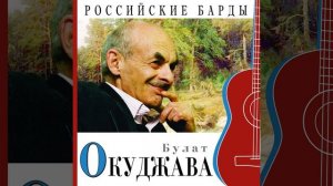 Pesenka o komsomol'skoy bogine