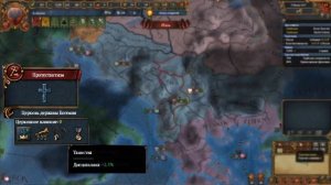 EU4 гайд | Три кита качественной армии