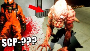 НИКТО НЕ СМОЖЕТ ВЫЖИТЬ! НОВЫЕ И ОПАСНЫЕ SCP НЕ ВЫПУСКАЮТ ИЗ ЛАБОРАТОРИИ! SCP УЖАСЫ И ХАРДКОР