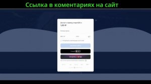 КАК Я ЗАРАБОТАЛ 5000 РУБЛЕЙ ЗА 2 КЛИКА? Заработок в интернете 2024 Как Заработать Деньги В Интернете