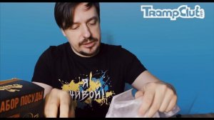Набор посуды (анодированный алюминий) - Tramp TRC-025
