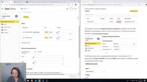 Установка Askozia в облако Yandex