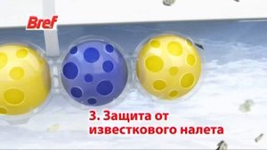 (2016) Bref (СИЛА-АКТИВ с формулой 4в1) обладатель премии "Товар года"