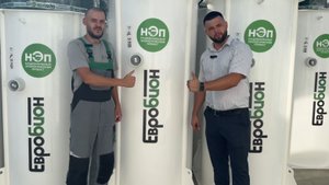 Как установить дополнительную горловину на станцию ЕВРОБИОН