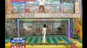 Yamada&Chinen VS Arashi (рус. суб) часть 1