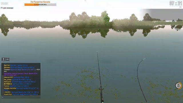 The Fisher Online ▶Рыбачим в Украине ▶ Амур,Толстолобик Пёстрый #16 смотреть онлайн