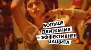 Реклама Rexona: Дезодорант Рексона активируется при движении
