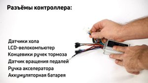 Контроллер Eltreco для XT 600 D, Eltreco White и других моделей