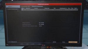 Распаковка и настройка видеорегистратора HiWatch DS-H204Q