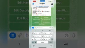 Как создать бота