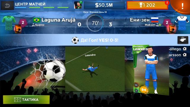 pro11 #5 смотреть онлайн