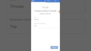 Как создать аккаунт на ютубе за 5минут!!!!!!!!