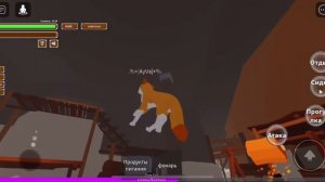 Как летать в Animal Simulator