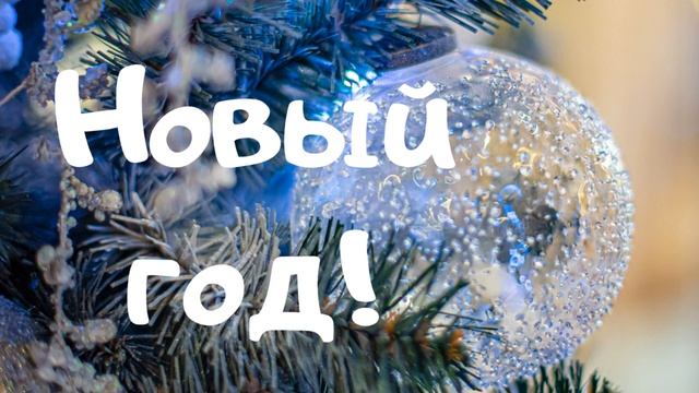 Школа 