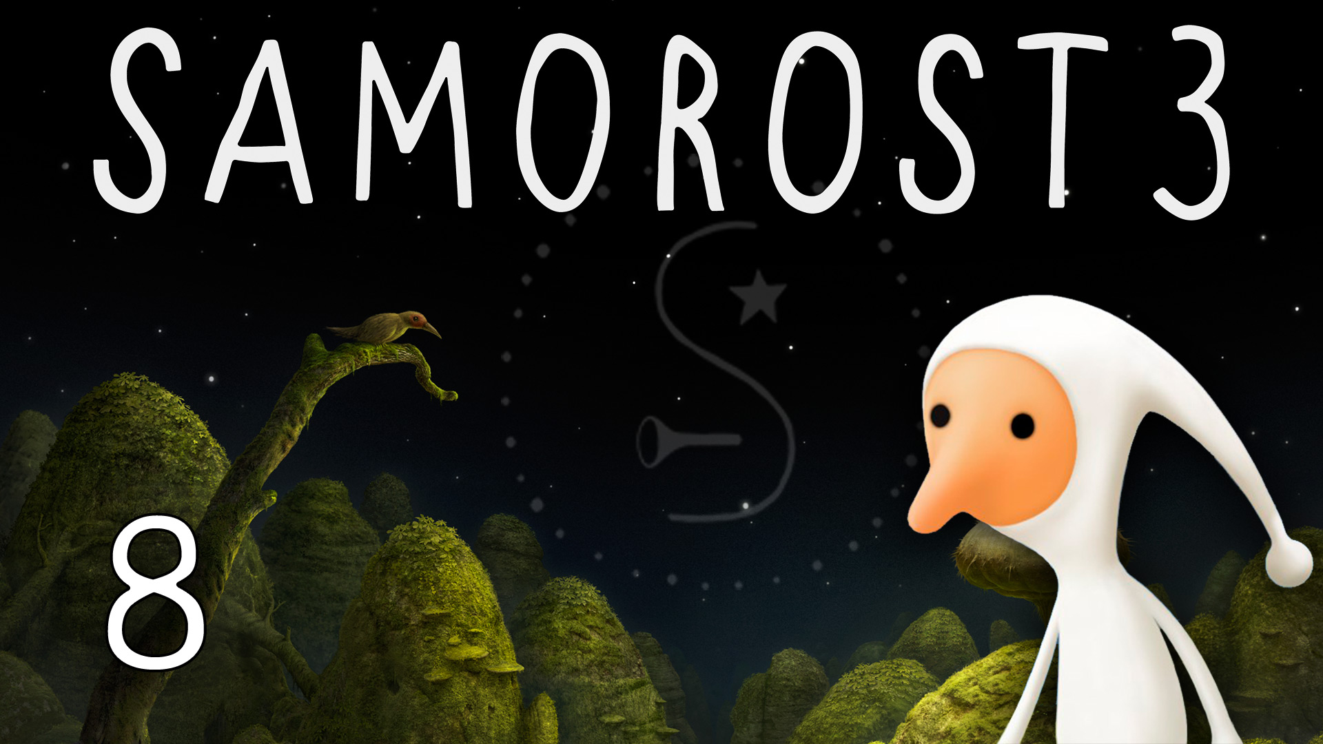 Samorost 1 прохождение в картинках на русском