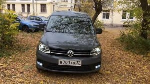 Светодиоды в противотуманки на Volkswagen Caddy 4