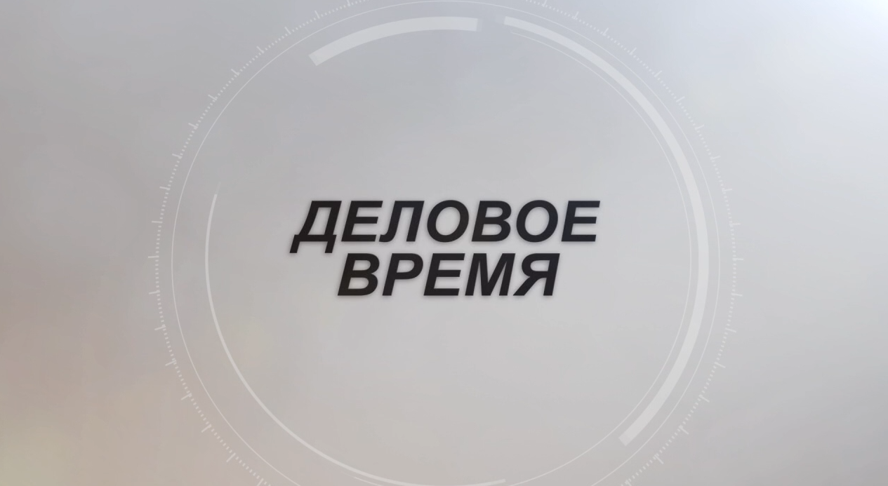 Деловое время//Начальник отдела центра занятости по Абакану Ольга Белошапкина - Абакан 24