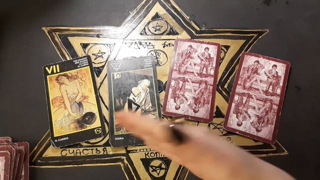 ЧТО ОН ДУМАЕТ О ВАС СЕГОДНЯ КАК О ЖЕНЩИНЕ? смотреть онлайн